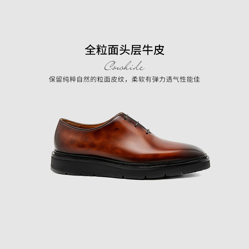 Pierre Cardin/皮尔卡丹男鞋XL轻质鞋底擦色牛津鞋真皮皮鞋,淘宝优惠券,粉丝福利购,淘宝优惠卷