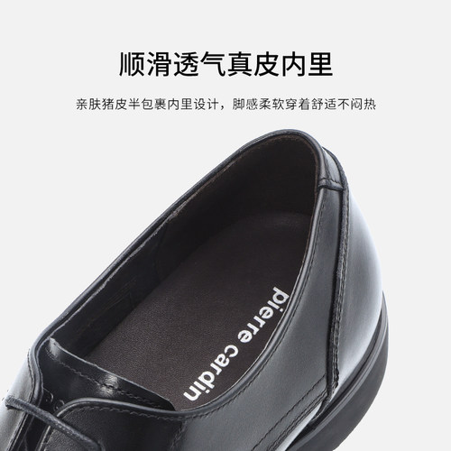 皮尔卡丹男鞋新款商务正装皮鞋牛皮结婚新郎鞋伴郎鞋真皮德比鞋 - 图2