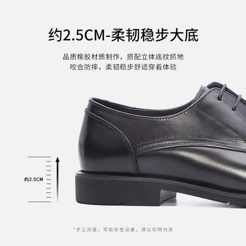 皮尔卡丹男鞋新款商务正装皮鞋牛皮结婚新郎鞋伴郎鞋真皮德比鞋 - 图1