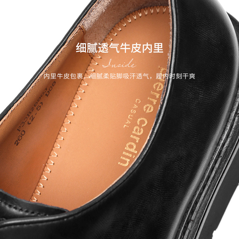 Pierre Cardin/皮尔卡丹男鞋XL轻质鞋底擦色牛津鞋真皮皮鞋,淘宝优惠券,粉丝福利购,淘宝优惠卷