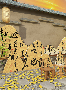 古风书法教室布置装饰环创作品展示培训机构班级文化墙贴创意挂画