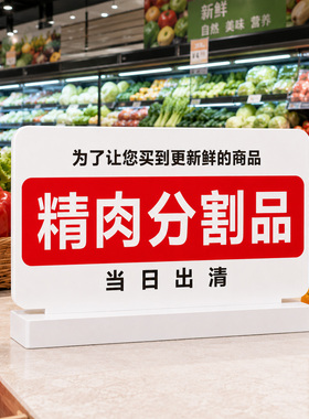 广告牌立牌超市蛋糕早餐店装饰