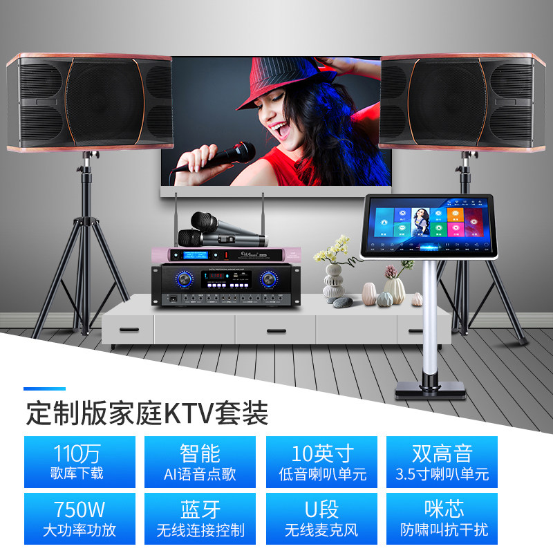 炫宝迪d99卡拉ok点唱机主机套音响 炫宝迪KTV/卡拉OK音箱