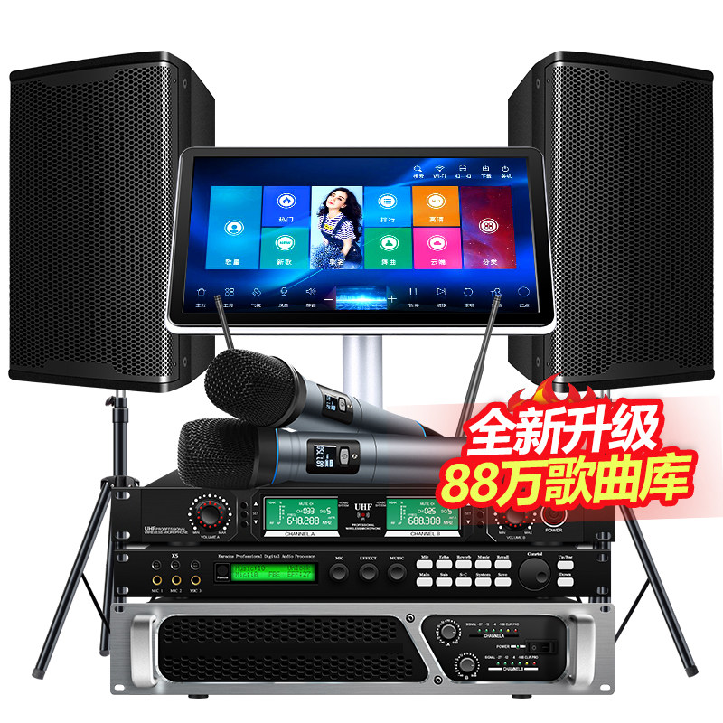 炫宝迪d80家点歌机套装庭 ktv功放 炫宝迪KTV/卡拉OK音箱