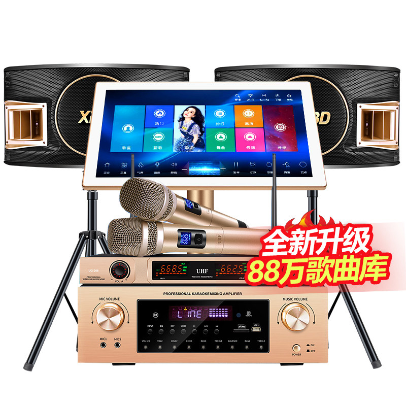 炫宝迪h8家庭ktv套装专业一体机 炫宝迪KTV/卡拉OK音箱