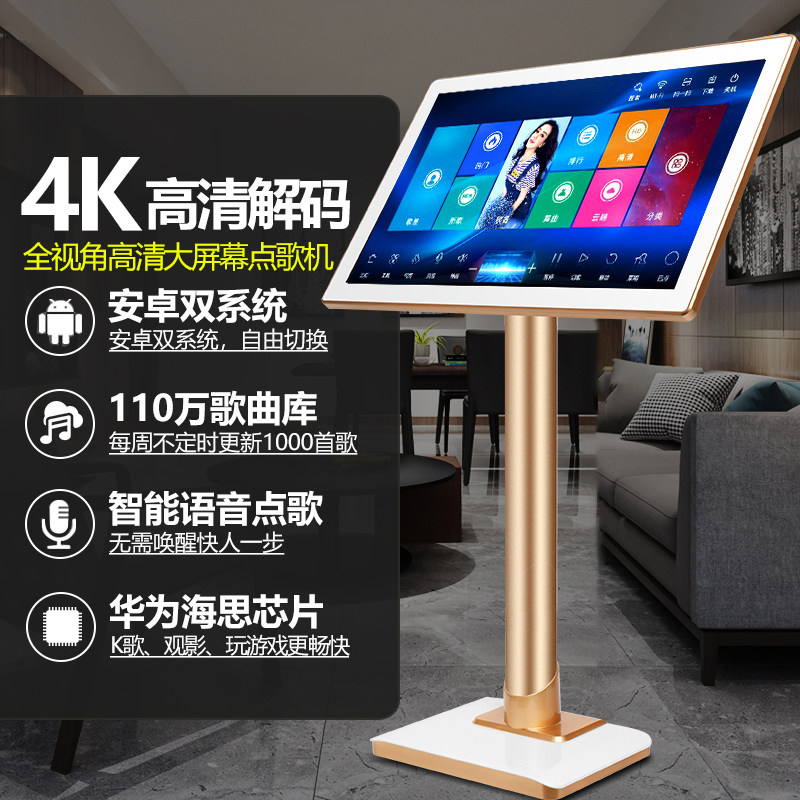 炫宝迪h8家庭ktv套装专业一体机 炫宝迪KTV/卡拉OK音箱