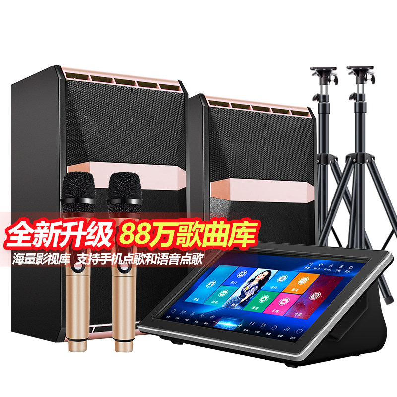  炫宝迪KTV/卡拉OK音箱