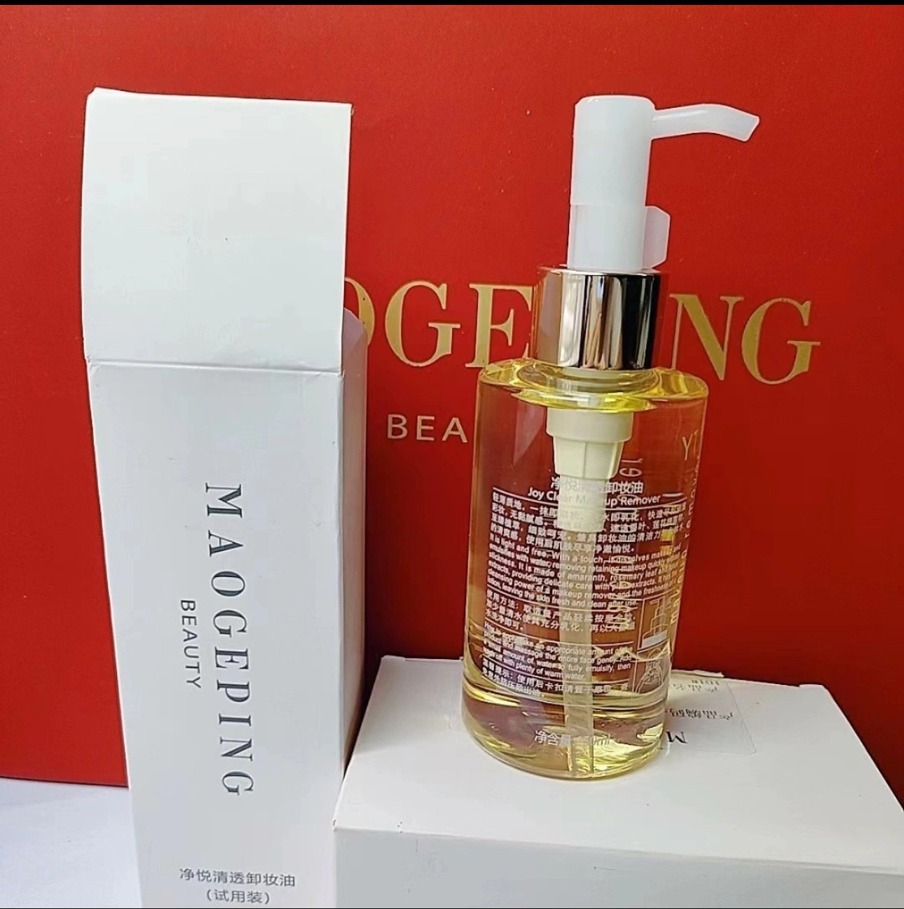 毛.戈平柜台全新白盒刮码试用装粉底液粉膏面膜黑霜防晒卸妆星耀,淘宝优惠券,粉丝福利购,淘宝优惠卷