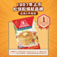 Morinaga waffle powder, waffles, egg waffles, pre-mixed powder, dorayaki baking ingredients, breakfast household imported waffle powder