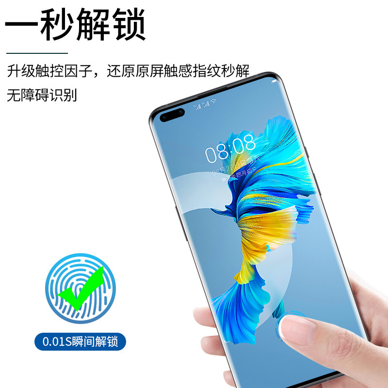 适用华为mate40钢化膜mate40pro手机膜mt曲面屏meta全覆盖pro+防窥全胶por全屏mete40e玻璃贴膜m40水凝贴膜5g,淘宝优惠券,粉丝福利购,淘宝优惠卷