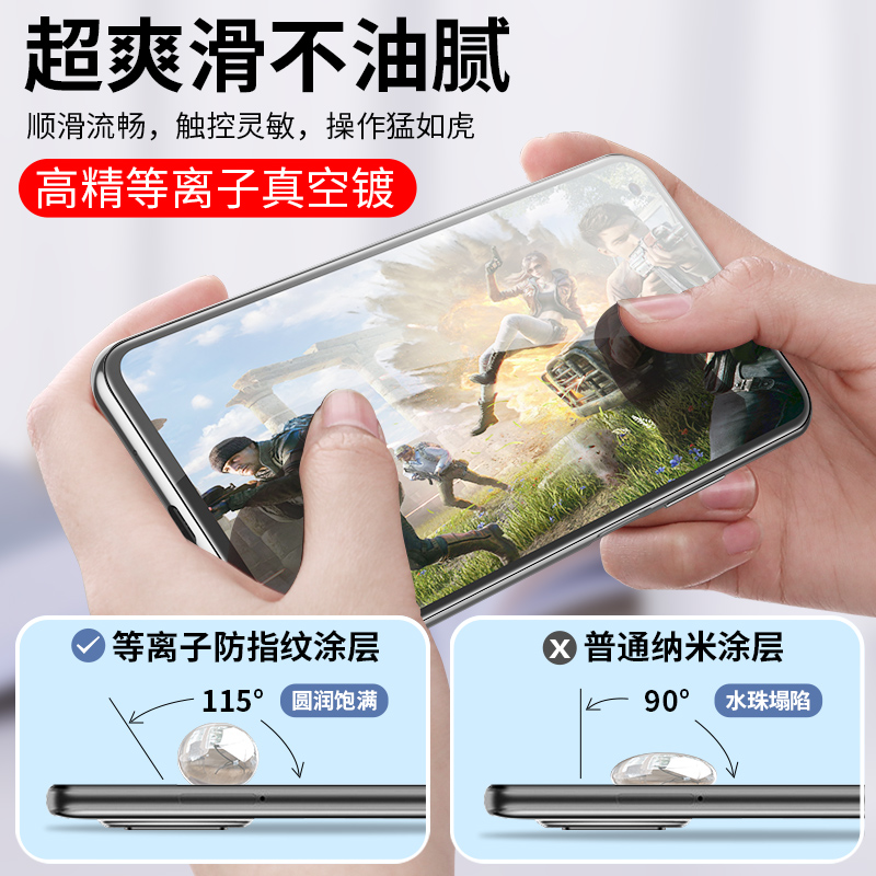 适用华为nova5pro钢化膜nove5i手机全屏覆盖note5z防摔novo抗蓝光nowa无白边naov玻璃tpor保护贴膜ipor - 图2