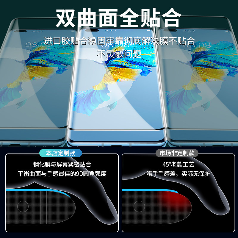 适用华为mate40钢化膜mate40pro手机膜mt曲面屏meta全覆盖pro+防窥全胶por全屏mete40e玻璃贴膜m40水凝贴膜5g,淘宝优惠券,粉丝福利购,淘宝优惠卷