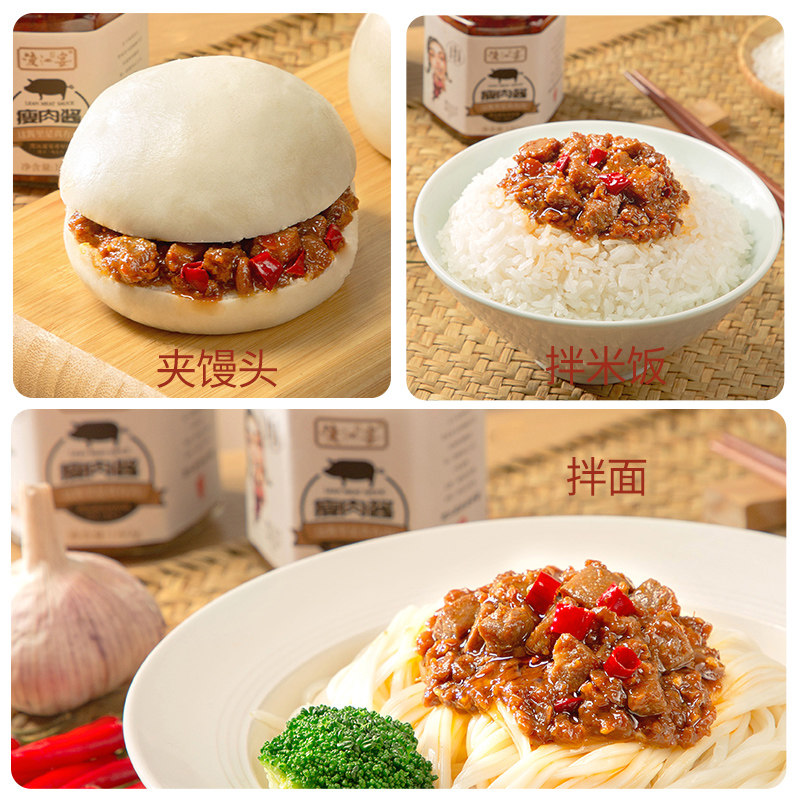 渡江宴香辣瓶装瘦肉酱猪肉酱下饭酱拌面酱拌饭酱神器180g下饭菜,淘宝优惠券,粉丝福利购,淘宝优惠卷