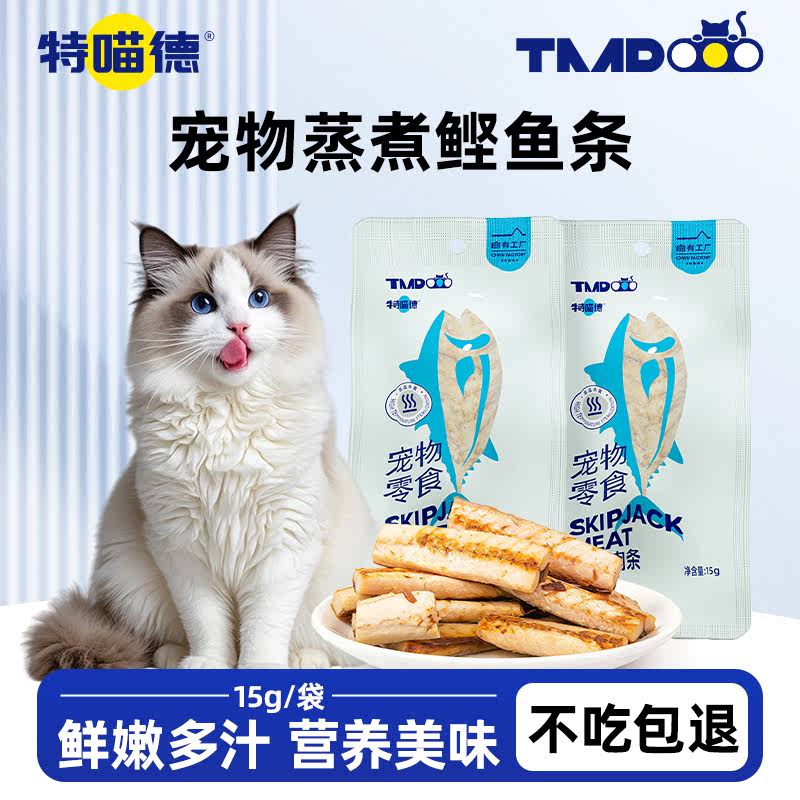 商品缩略图 1