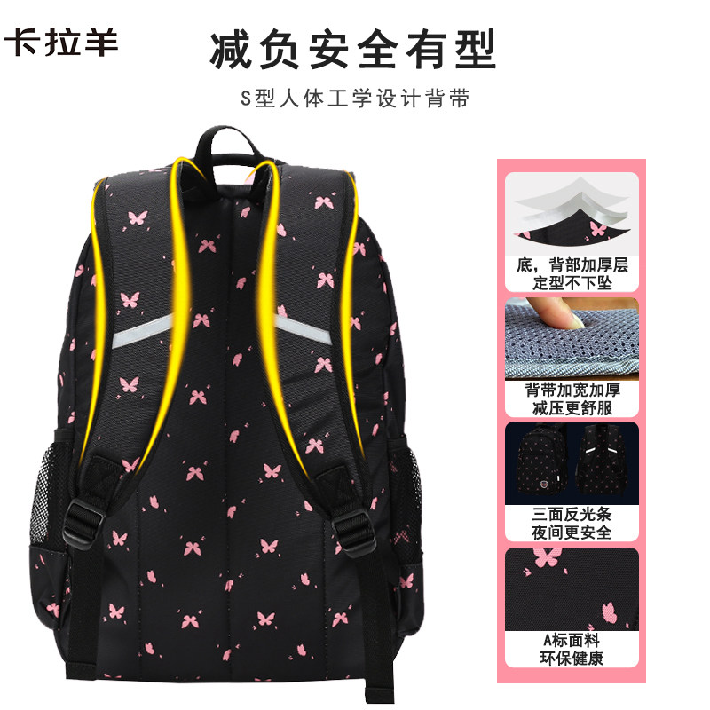 卡拉羊女小学生三到六年级双肩包 聚茗汇箱包双肩背包