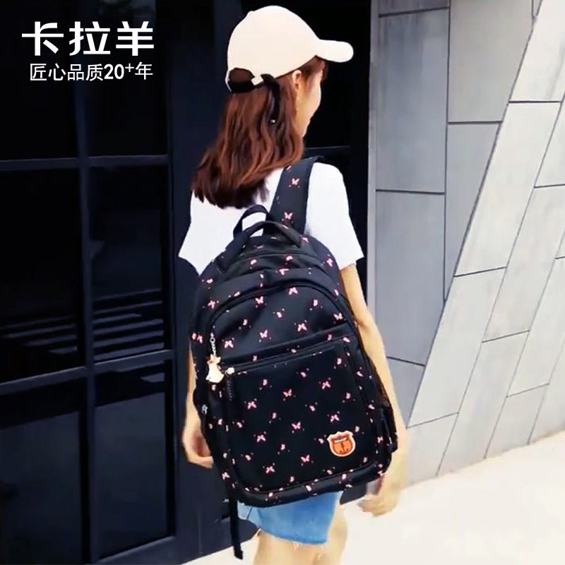 卡拉羊女小学生三到六年级双肩包 聚茗汇箱包双肩背包