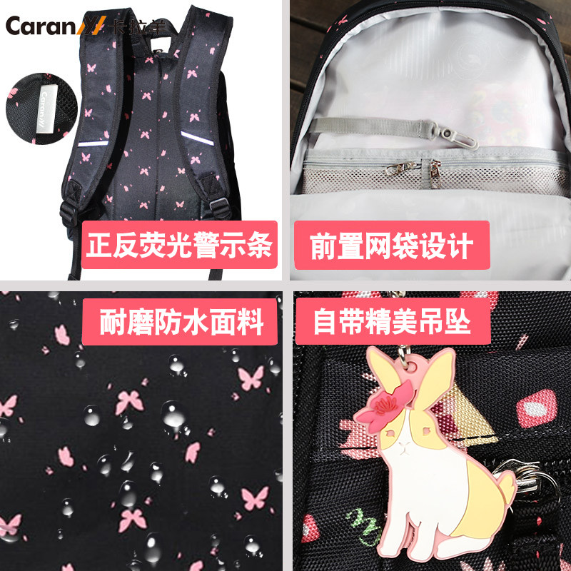 卡拉羊中学生女初中生大容量双肩包 聚茗汇箱包双肩背包