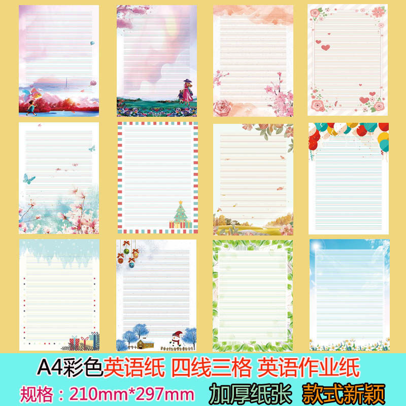 英文作品纸书法纸 Top 0件英文作品纸书法纸 22年12月更新 Taobao