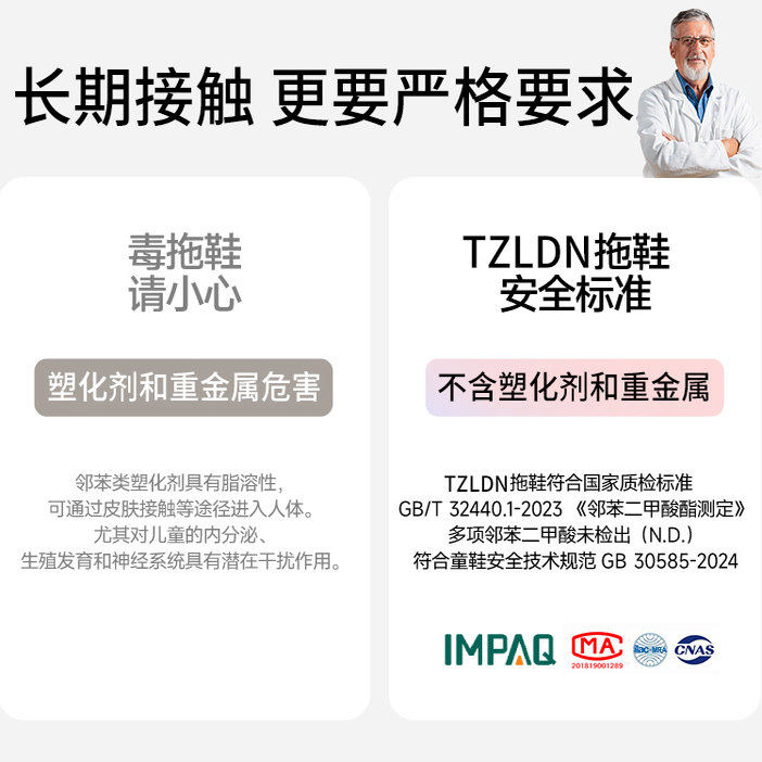 汪汪队儿童拖鞋男童2025年新款夏季轻便家居鞋女宝宝室内防滑凉拖,淘宝优惠券,粉丝福利购,淘宝优惠卷