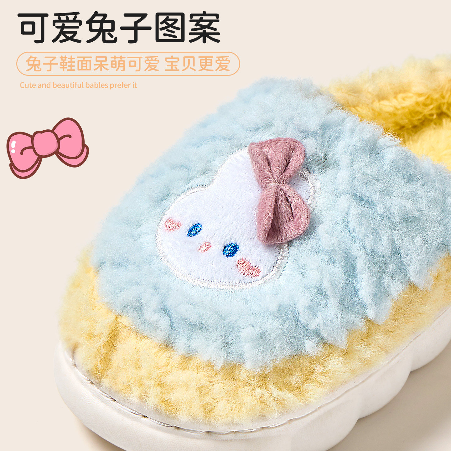 儿童棉拖鞋女童冬季2025新款女孩室内家居保暖棉拖女宝宝毛拖鞋女,淘宝优惠券,粉丝福利购,淘宝优惠卷