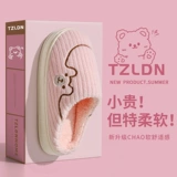 Тапочки на платформе, демисезонная нескользящая зимняя обувь для влюбленных