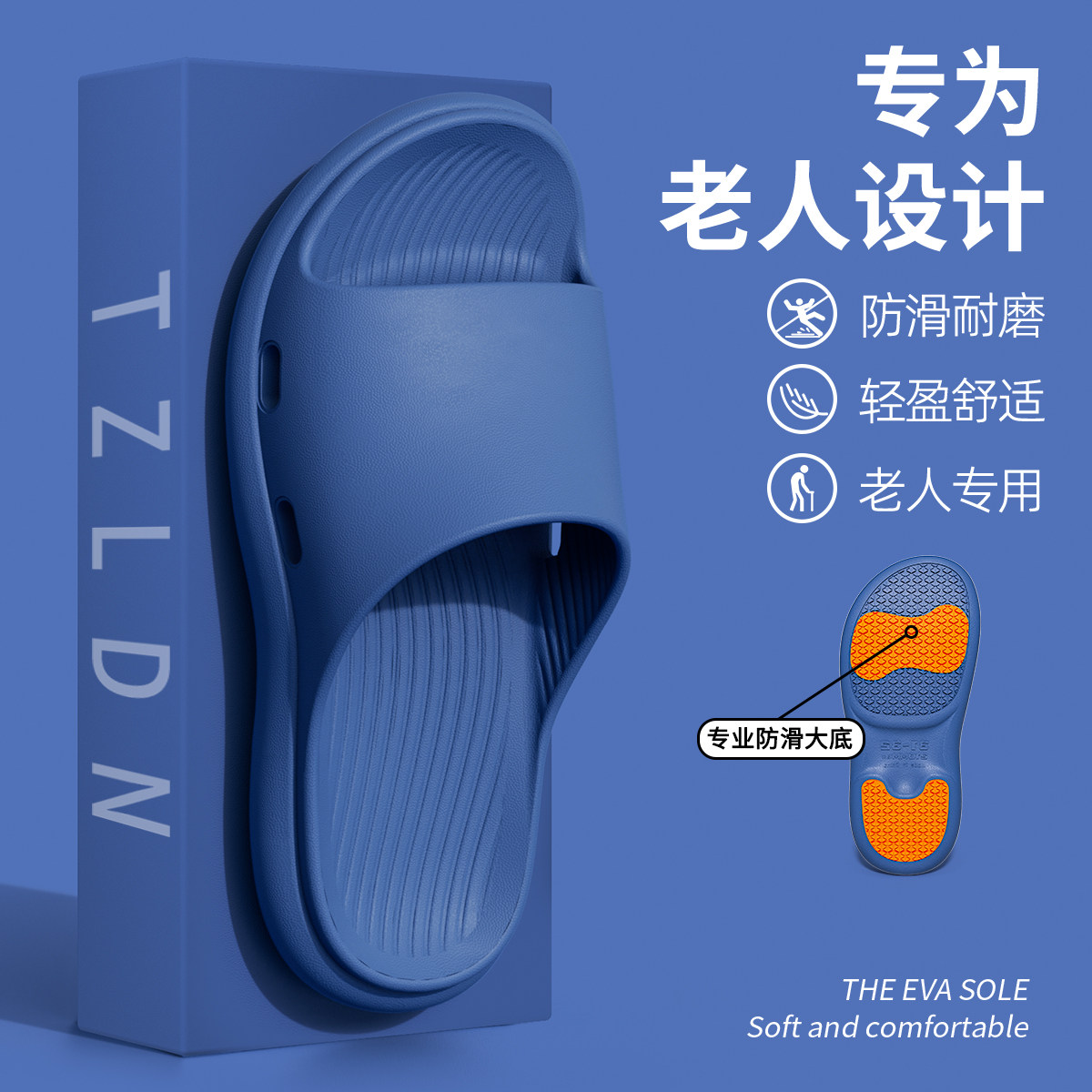 防滑凉拖鞋男士2025新款室内家居洗澡专用防臭防摔老人凉拖鞋女夏,淘宝优惠券,粉丝福利购,淘宝优惠卷