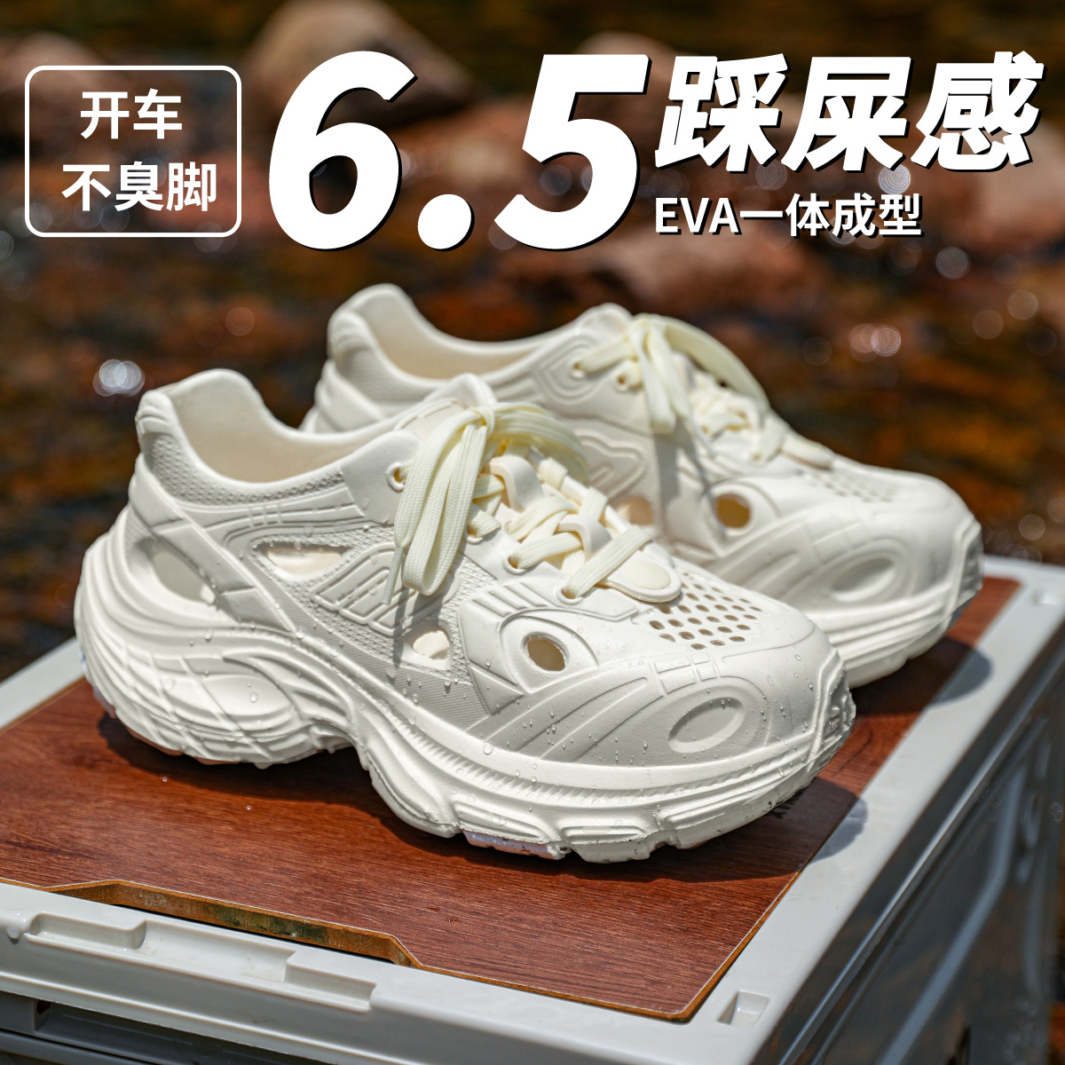商品详情图片