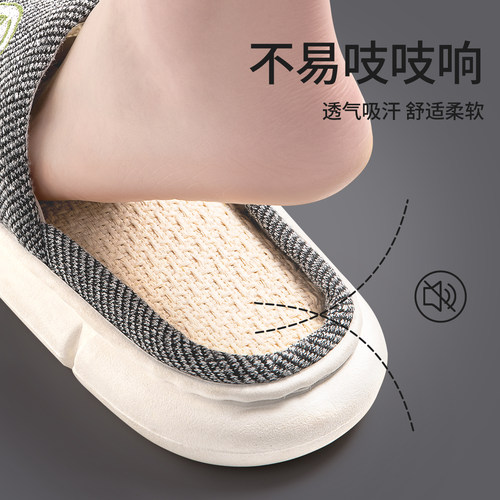 利达妮亚麻家居拖鞋女士春秋厚底舒适防滑静音吸汗防臭四季拖鞋男 - 图2