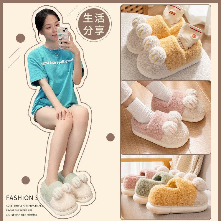 棉拖鞋女款冬季2025新款室内居家月子防臭亲子保暖可爱儿童棉鞋男,淘宝优惠券,粉丝福利购,淘宝优惠卷