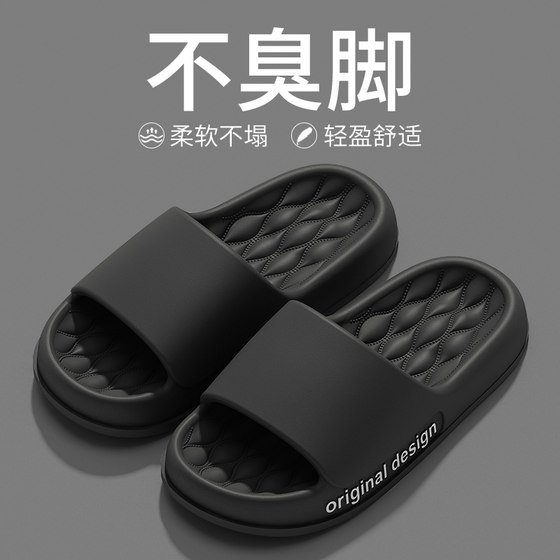 Lidani 2026 new men's slippers for summer outer wear