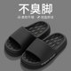 Lidani 2026 new men's slippers for summer outer wear