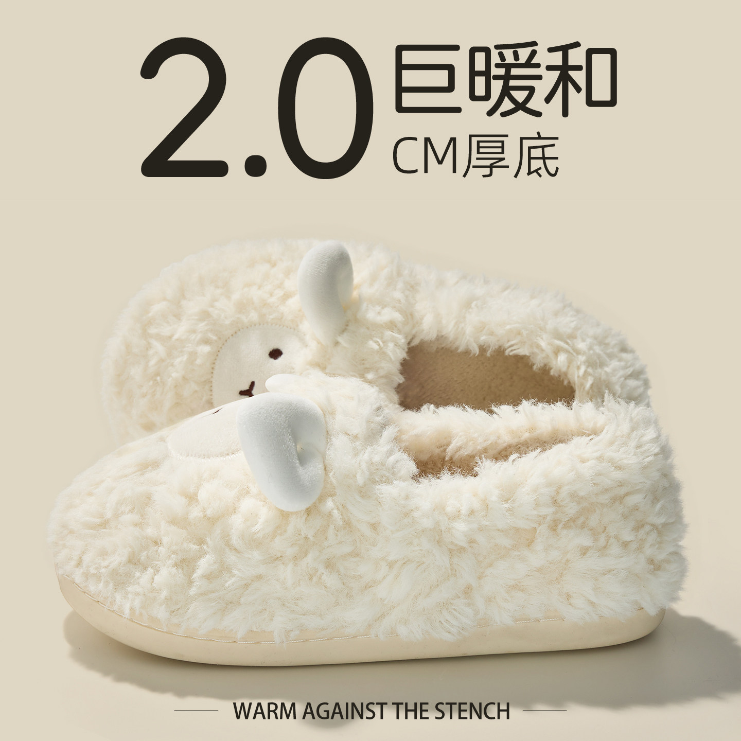 包跟棉拖鞋女款冬季2025新款家居毛毛绒月子鞋秋冬保暖棉鞋女冬天,淘宝优惠券,粉丝福利购,淘宝优惠卷