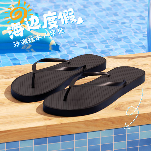 广东人字拖男士夏季2025新款防滑防臭耐磨情侣夹脚越南拖鞋女外穿 - 图1