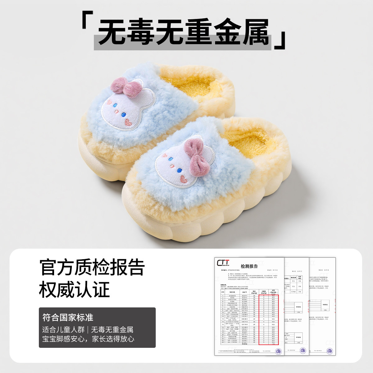 儿童棉拖鞋女童冬季2025新款女孩室内家居保暖棉拖女宝宝毛拖鞋女,淘宝优惠券,粉丝福利购,淘宝优惠卷