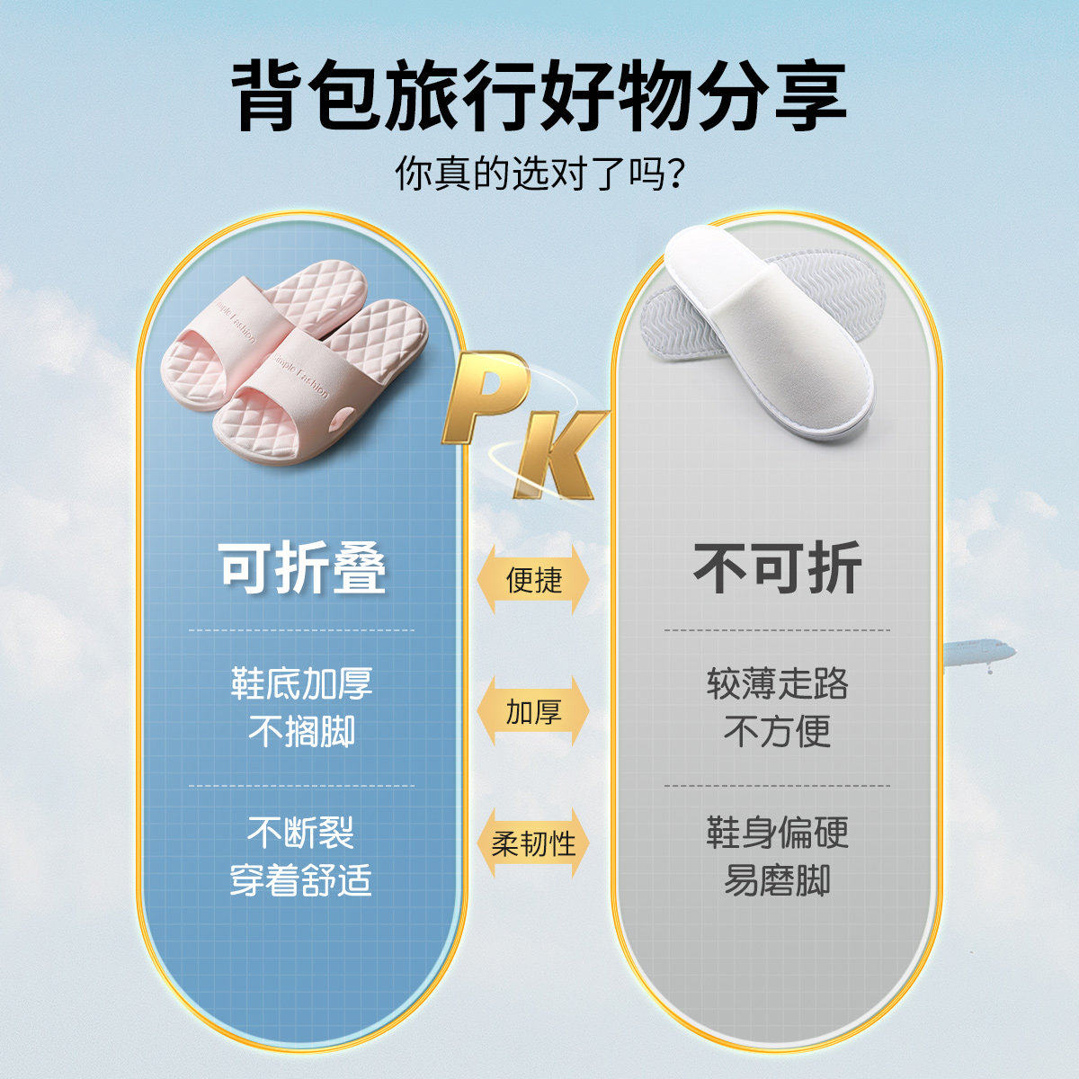 拖鞋女夏季2026新款室内家居情侣浴室洗澡防滑防臭家用软底凉拖男,淘宝优惠券,粉丝福利购,淘宝优惠卷