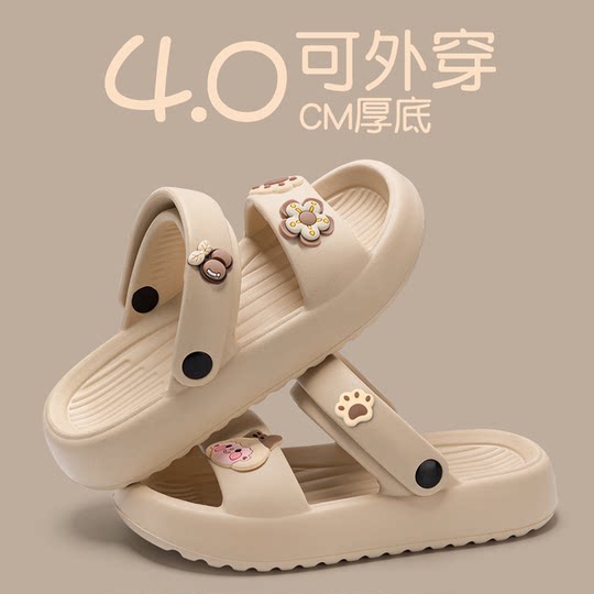 凉鞋女款2025新款夏季外穿雨天软底不累脚海边沙滩鞋厚底凉拖鞋女