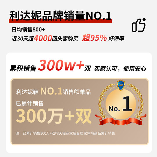 Sticky slippers odor-proof bathroom bath couple stay at home