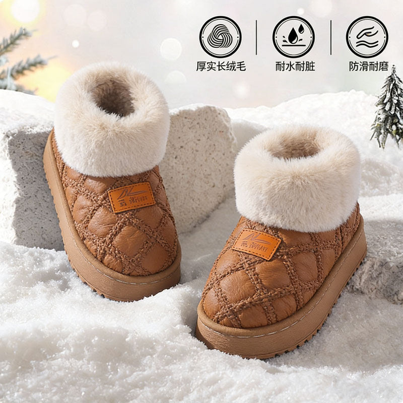 儿童棉鞋新款男女童冬季时尚外穿保暖厚底防滑室内家居高帮棉托鞋,淘宝优惠券,粉丝福利购,淘宝优惠卷