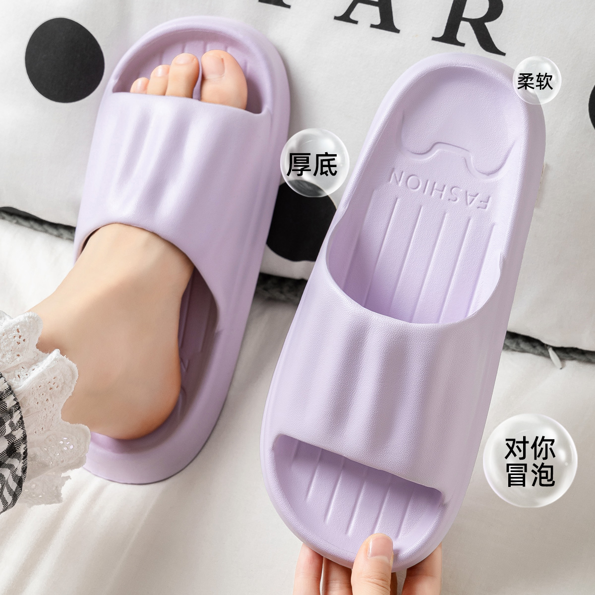 踩屎感凉拖鞋女款2025新款室内家居宿舍防滑抗菌浴室洗澡eva男夏 - 图1