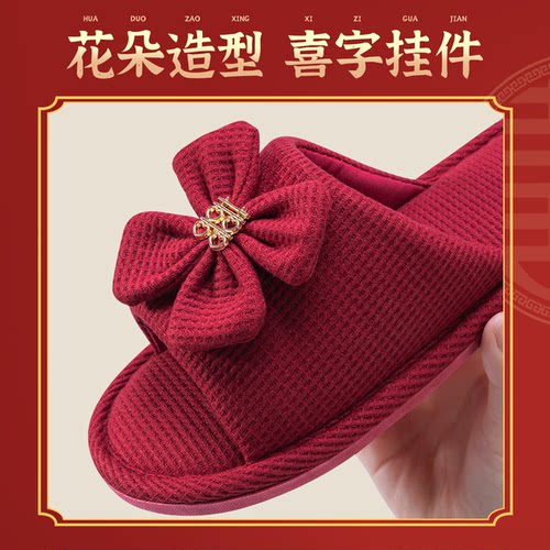 利达妮大红色拖鞋结婚一对喜庆高级睡衣新婚陪嫁情侣新娘晨袍婚鞋 - 图2