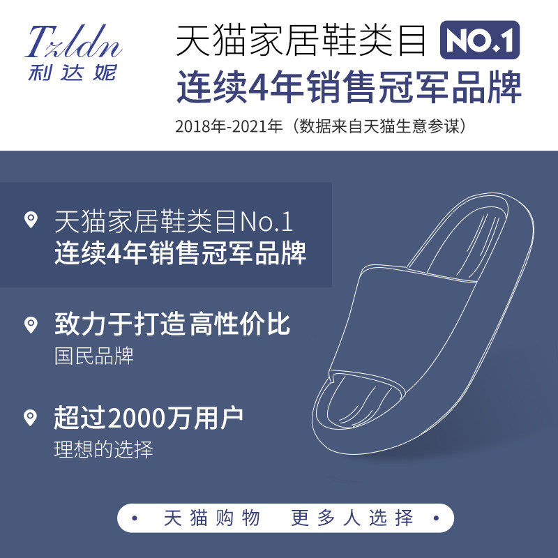 拖鞋女夏季2026新款室内家居情侣浴室洗澡防滑防臭家用软底凉拖男,淘宝优惠券,粉丝福利购,淘宝优惠卷