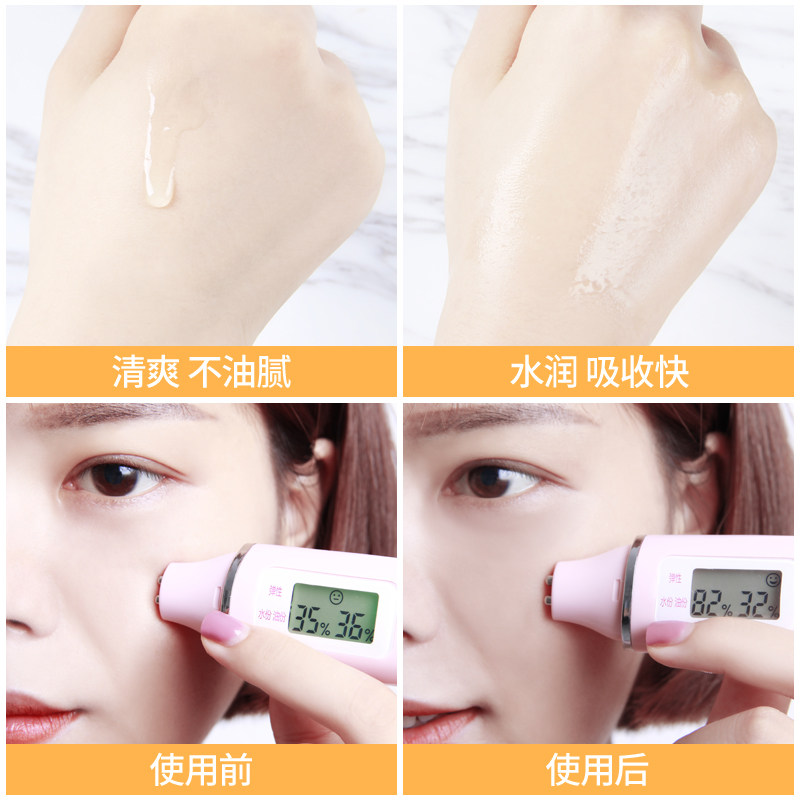 泰国vc女正品学生收缩毛孔爽肤水 淘韩海外化妆水/爽肤水