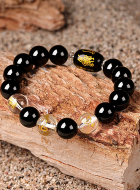 天然黑曜石生肖三合水晶情侣手串