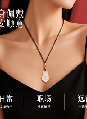 天然冰种玛瑙吊坠白玉髓葫芦项链