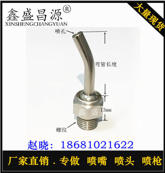 ຫົວສອກສະແຕນເລດ 1 ຈຸດ elbow ປະເພດ CNC machine tooling centering machine high-pressure universal spherical adjustable nozzle