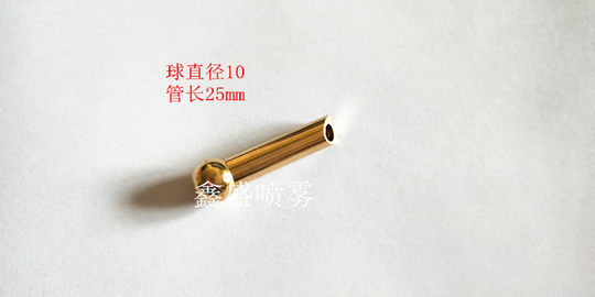 台湾六鑫刀塔专用斜孔斜喷式喷水嘴喷头外圆刀专用厂家直销