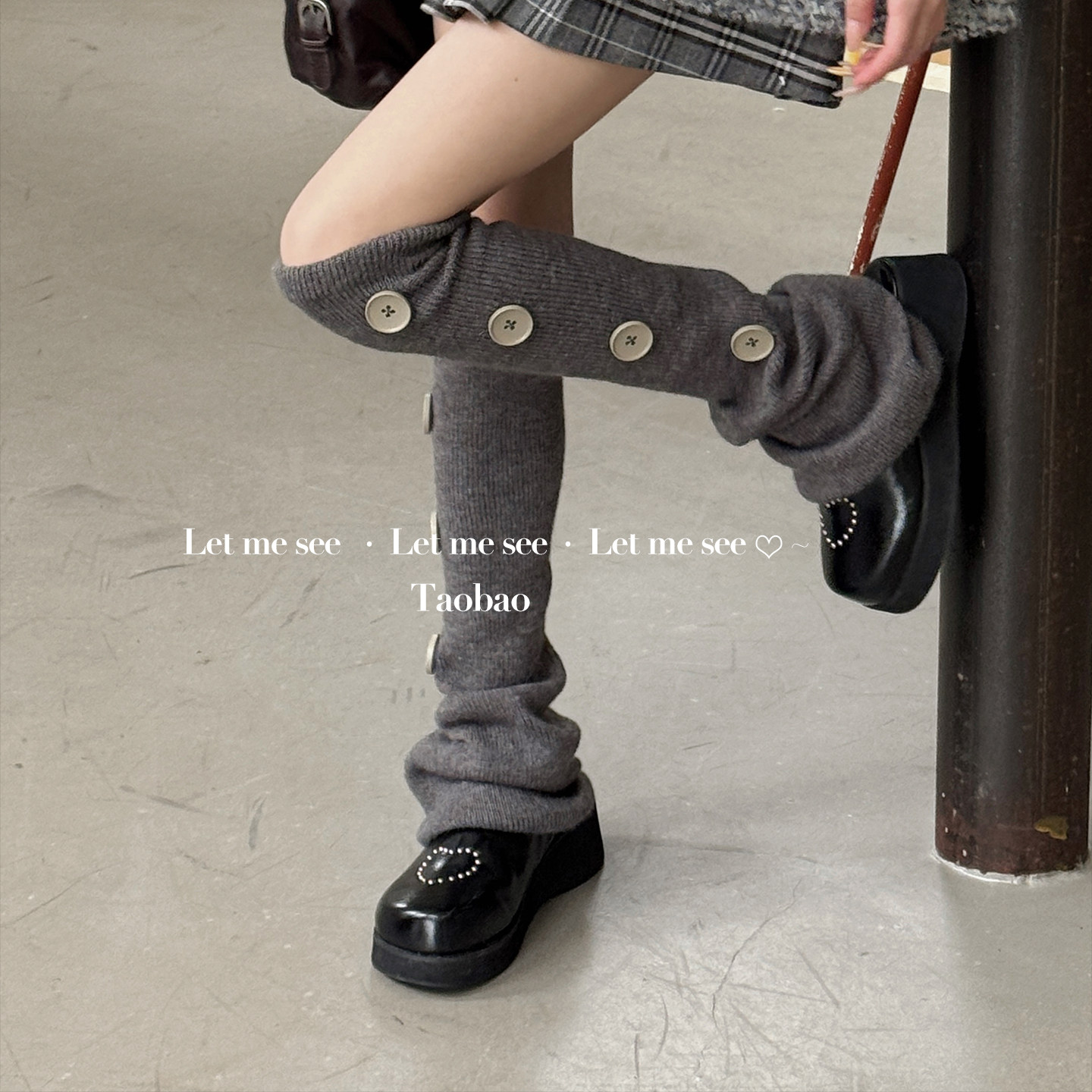 LET ME SEE 原创保暖堆堆袜套女钮扣针织y2k亚文化过膝腿套,淘宝优惠券,粉丝福利购,淘宝优惠卷