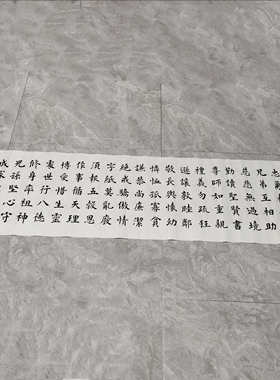 百字家训楷书手写书法字画