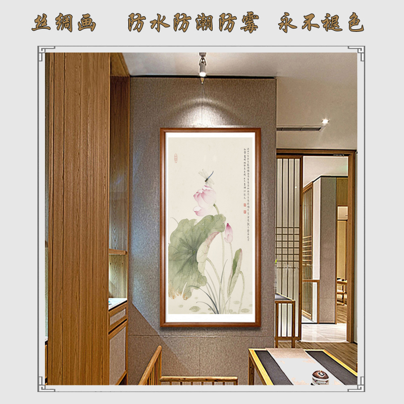 竖版字画荷花壁画客厅国画花鸟挂画玄关荷花蜻蜓装饰画办公室挂画