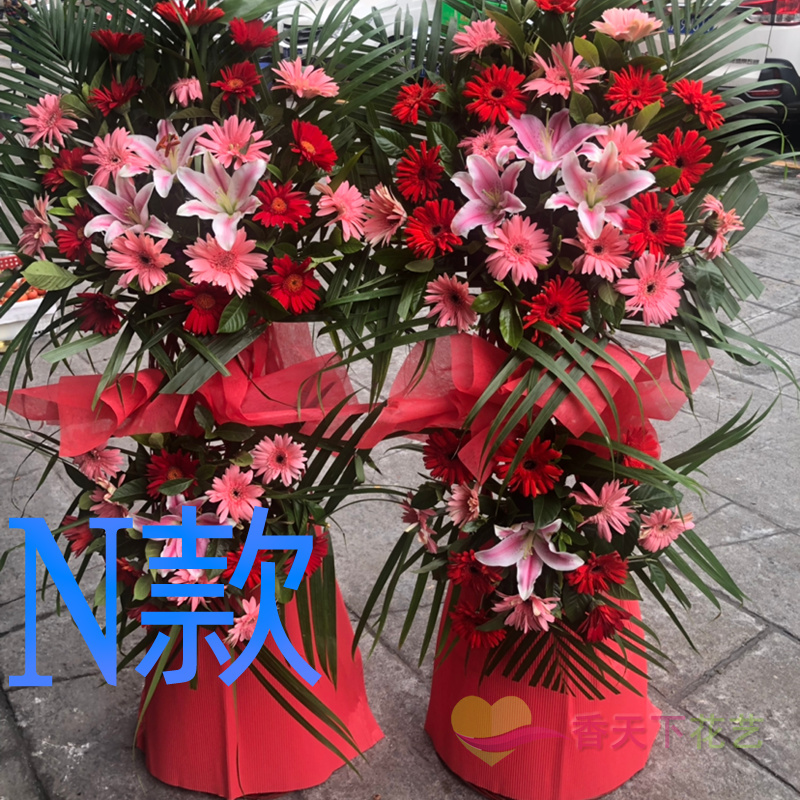 开业花篮开张展览新乡同城送花店获嘉县原阳县延津县花圈鲜花速递 - 图3